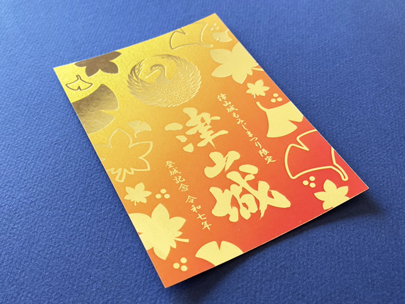 期間限定!津山もみじまつり限定御城印を販売